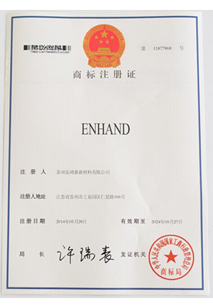 英文商标注册证